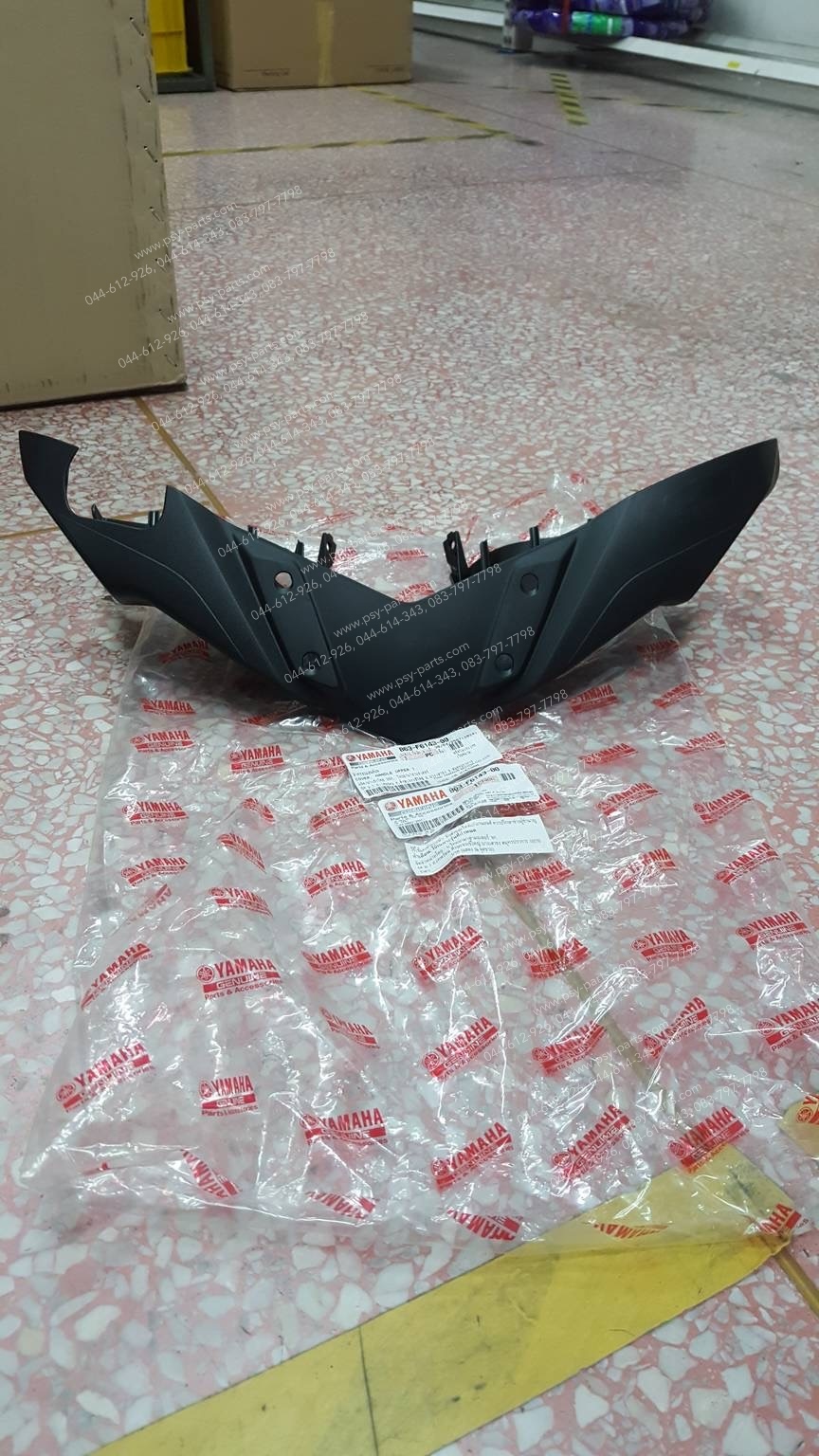 ฝาครอบแฮนด์บน AEROX แท้ๆ สีดำ B63-F6143-00