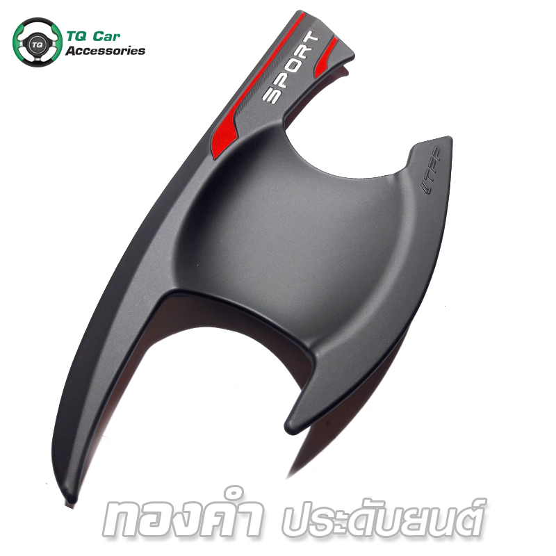 ถาดรองมือเปิด สีดำด้าน TOYOTA FORTUNER 2015 TFP
