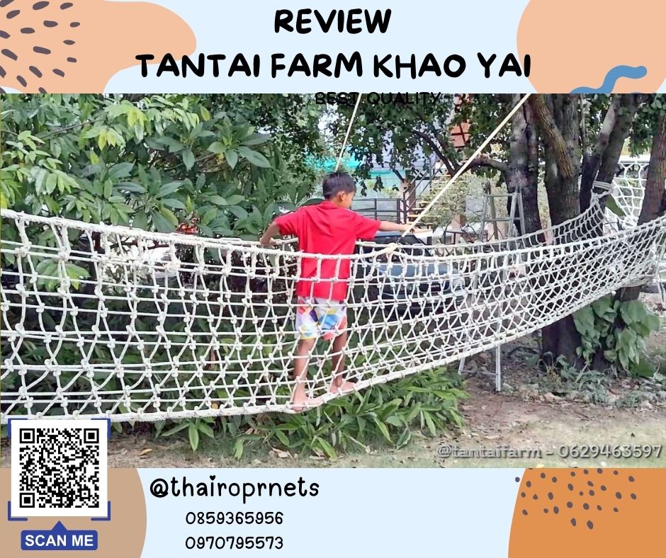 Review ClimbingNets ตาข่ายปีนป่าย สนามเด็กเล่น ค่ายลูกเสือ