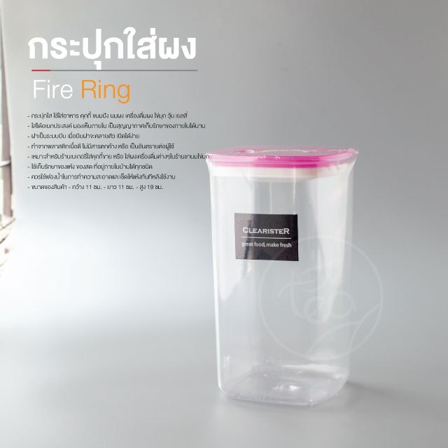 กระปุกใส่ผง โหลฝาบีบ โหลสูญญากาศ กระปุกอเนกประสงค์ บรรจุ (1 ชิ้น) จำหน่ายโดย ทีอีเอ