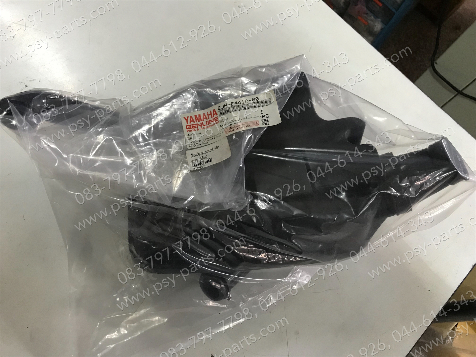 เสื้อหม้อกรองอากาศ Y 100, MATE ALFA, BELLE-R แท้ๆ ชุดใหญ่ 2JH-E4410-00