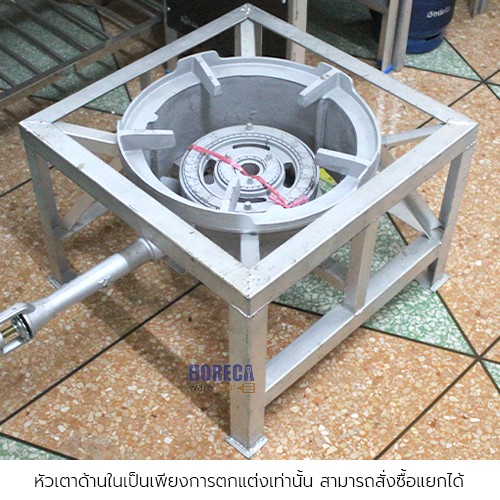 ขาสี่เหลี่ยม สำหรับเตา KB-10 กลาง ตราฮานาย่า