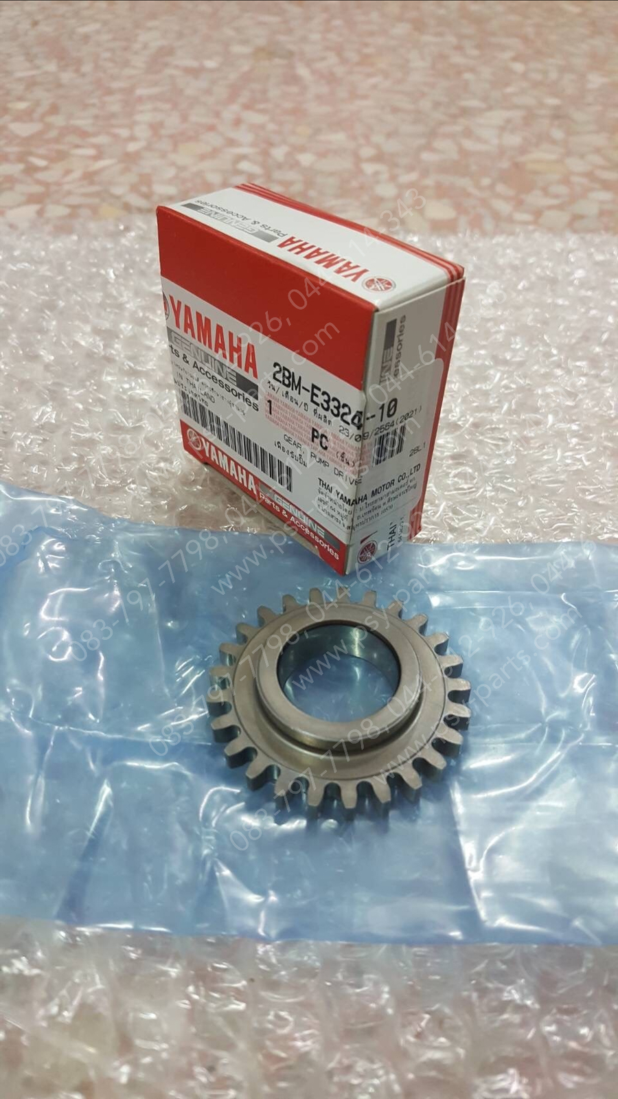 เฟืองขับปั๊มน้ำมันเครื่อง GT 125 แท้ๆ 2BM-E3324-10