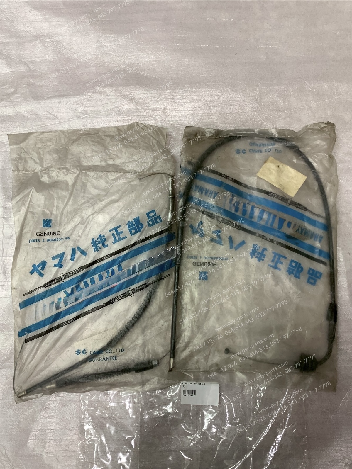 สายเร่งชุด DT 125MX, DT 125E (T)