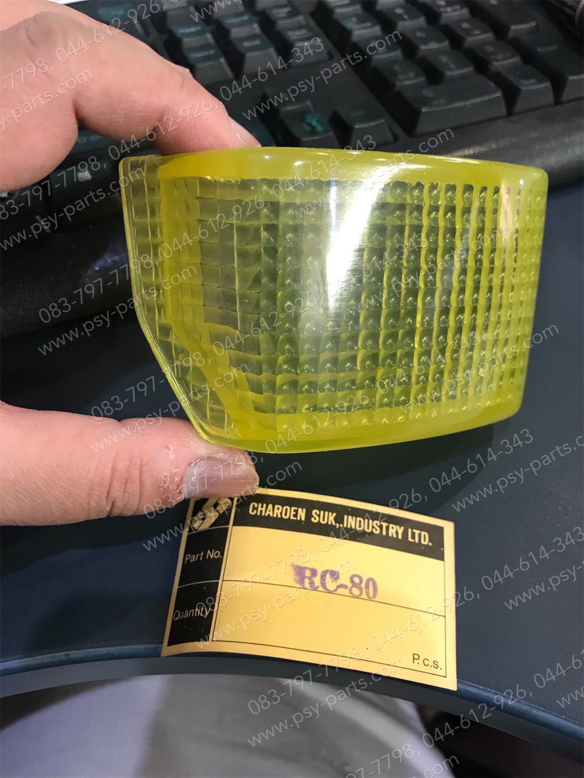 ฝาครอบไฟหรี่ RC 80 (T)