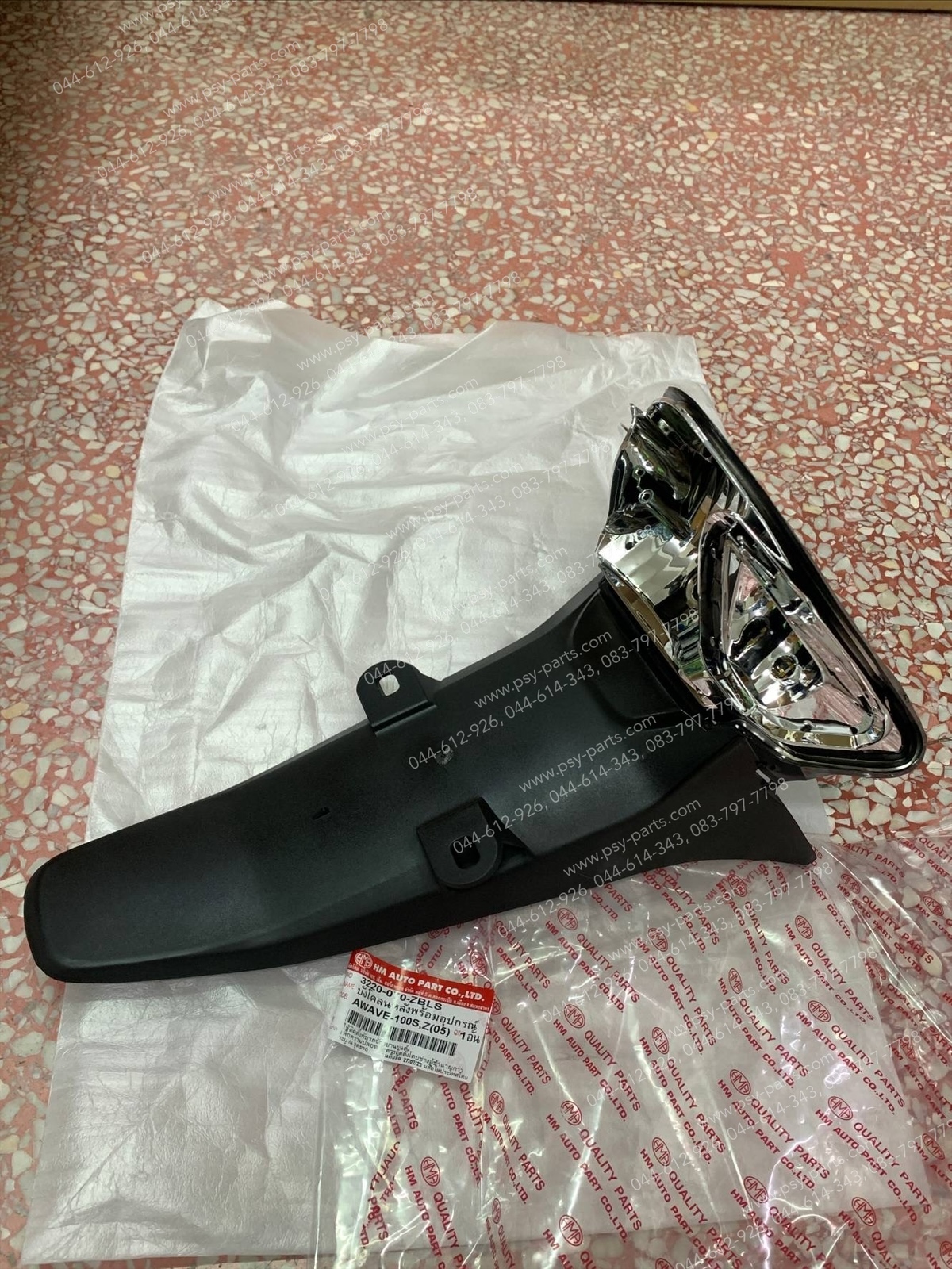 บังโคลนหลัง WAVE 100/05 (T) ไม่รวมไฟท้าย