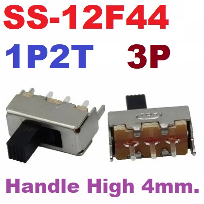 SS-12F44 Slide Switch 3PIN 1P2T สวิตช์เลื่อน 2 ทาง 3ขา คันโยกยาว 5 mm SPDT Handle Height 4mm SS12F44G5