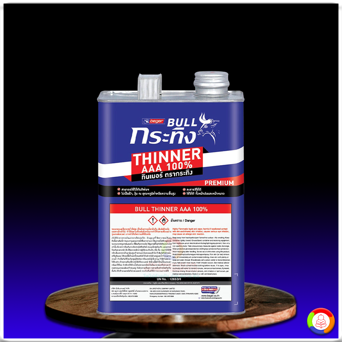 ทินเนอร์กระทิง เอ เอ เอ BULL Thinner AAA