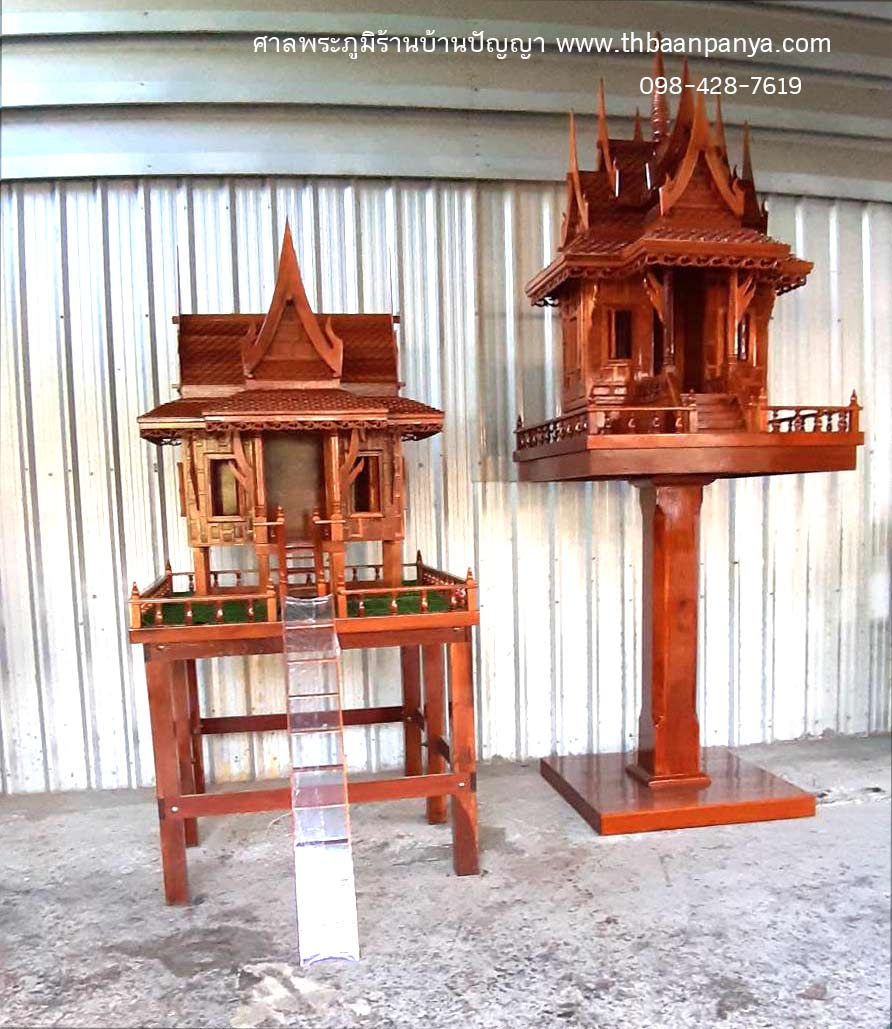 ศาลพระภูมิไม้