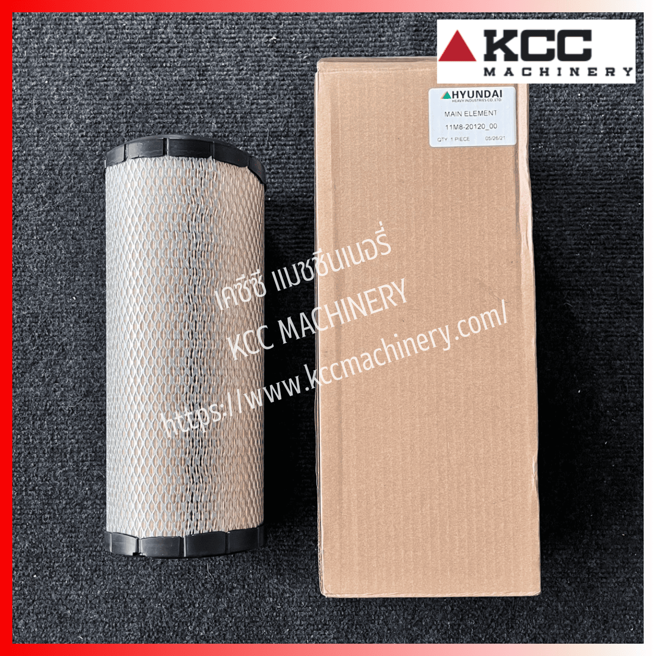 กรองอากาศลูกนอก Filter-Air Primary สำหรับรถขุดล้อยาง HYUNDAI_R60W-9s