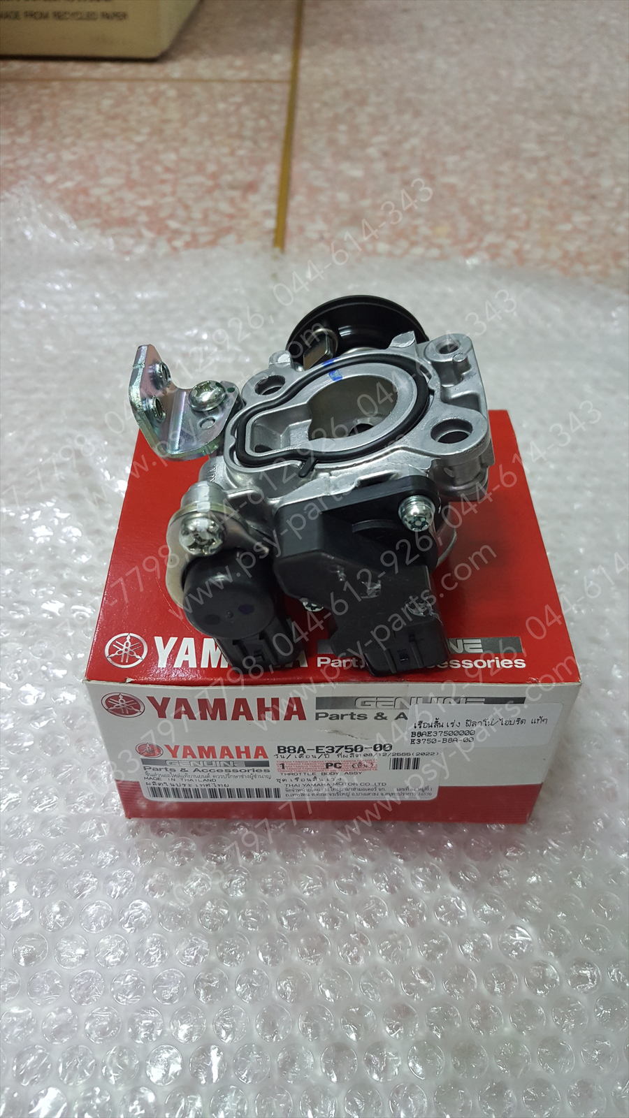 เรือนลิ้นเร่ง FILANO/HYBRID, GRAND FILANO/HYBRID แท้ๆ B8A-E3750-00, B8A-E3750-01, B8A-E3750-02