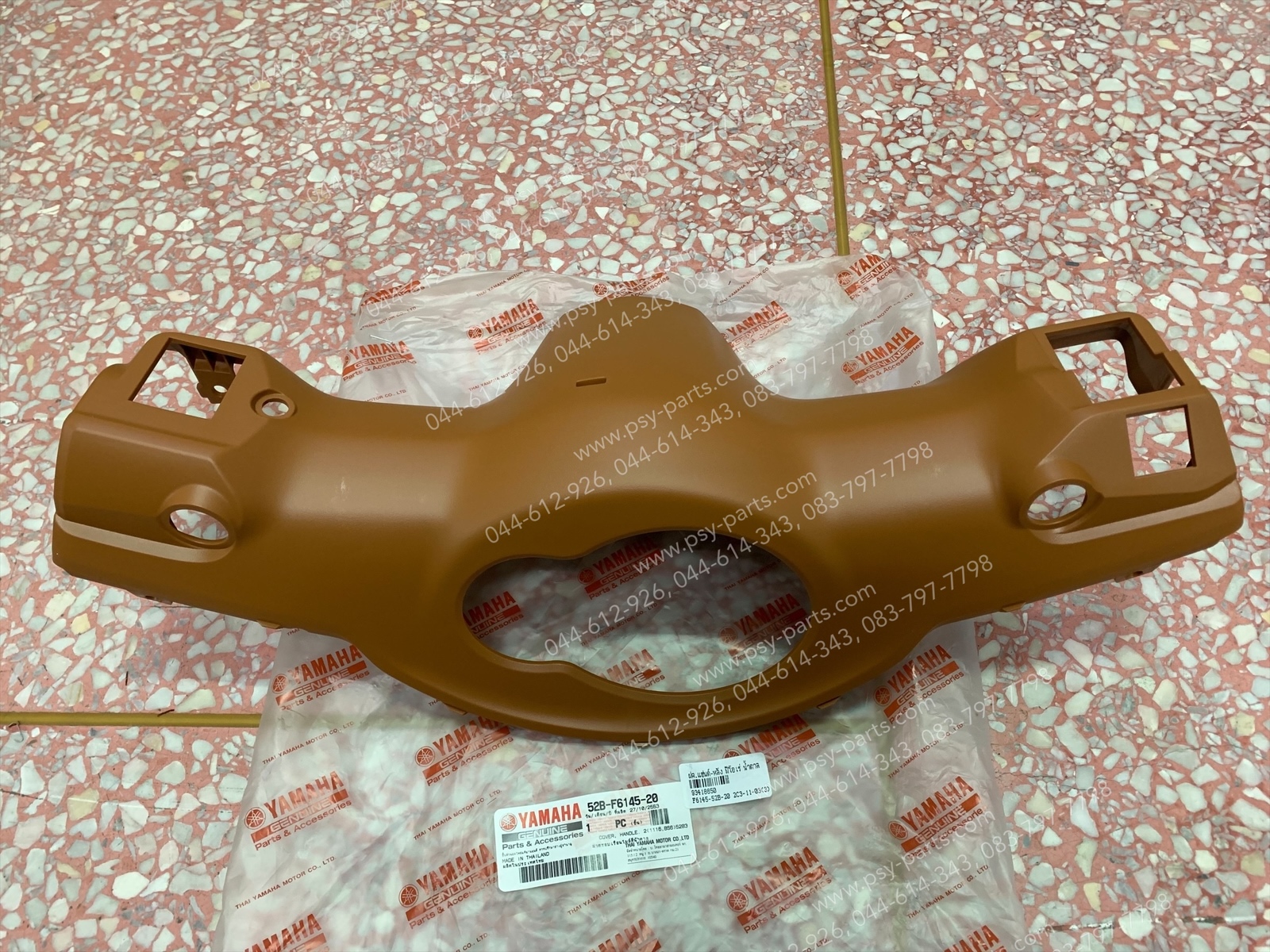 ฝาครอบแฮนด์-หลัง FIORE แท้ๆ สีน้ำตาล 52B-F6145-20