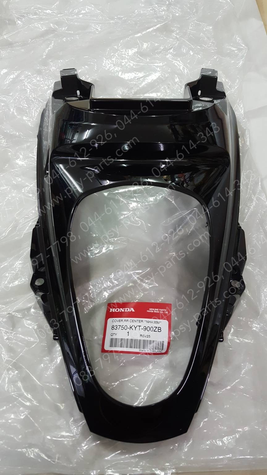 ฝาปิดท้ายเบาะ SCOOPY-I แท้ๆ สีดำ (A35) 83750-KYT-900ZB