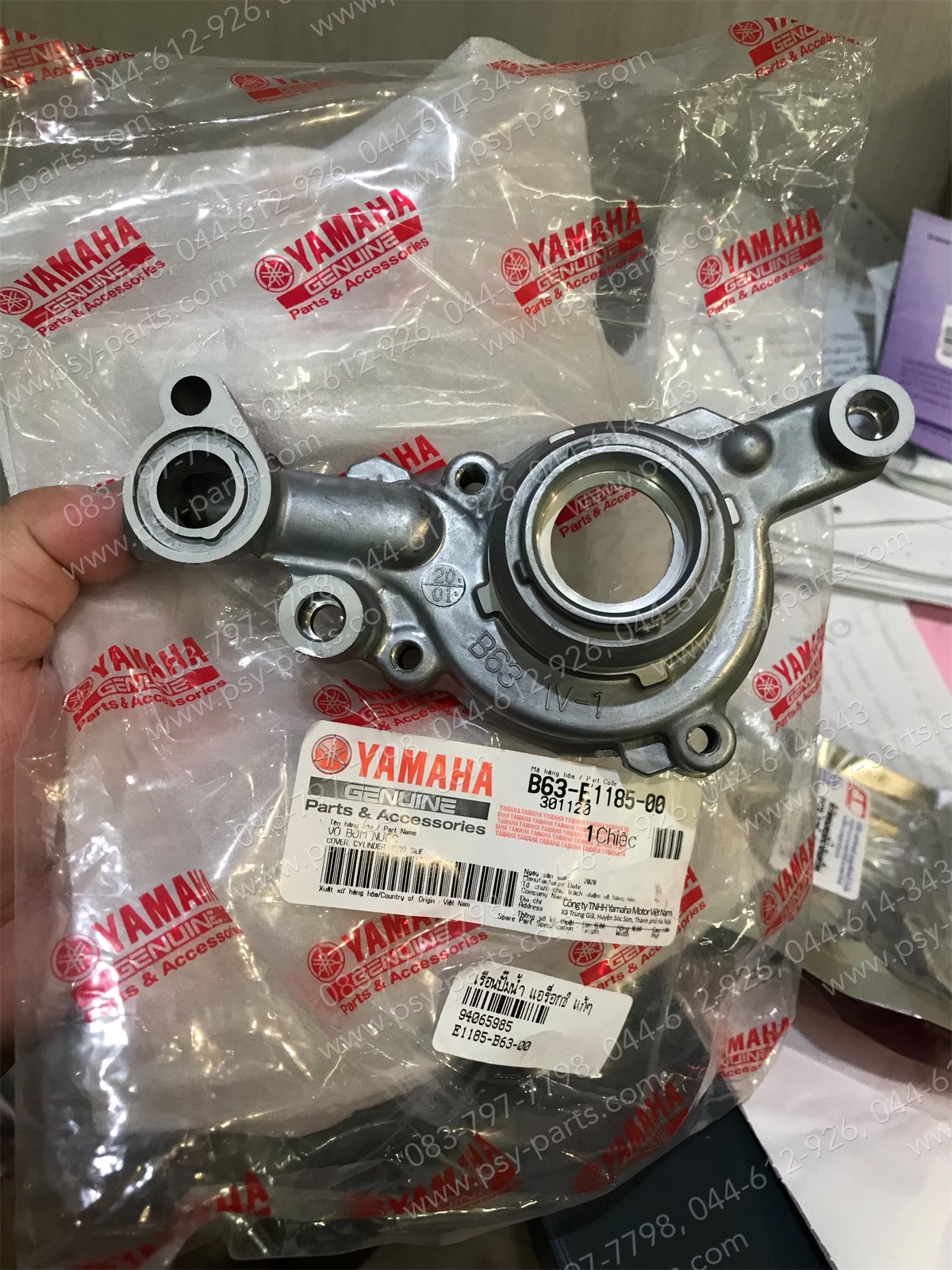 เรือนปั๊มน้ำ AEROX แท้ๆ B63-E1185-00, BT3-E1185-01, BT3-E1185-10