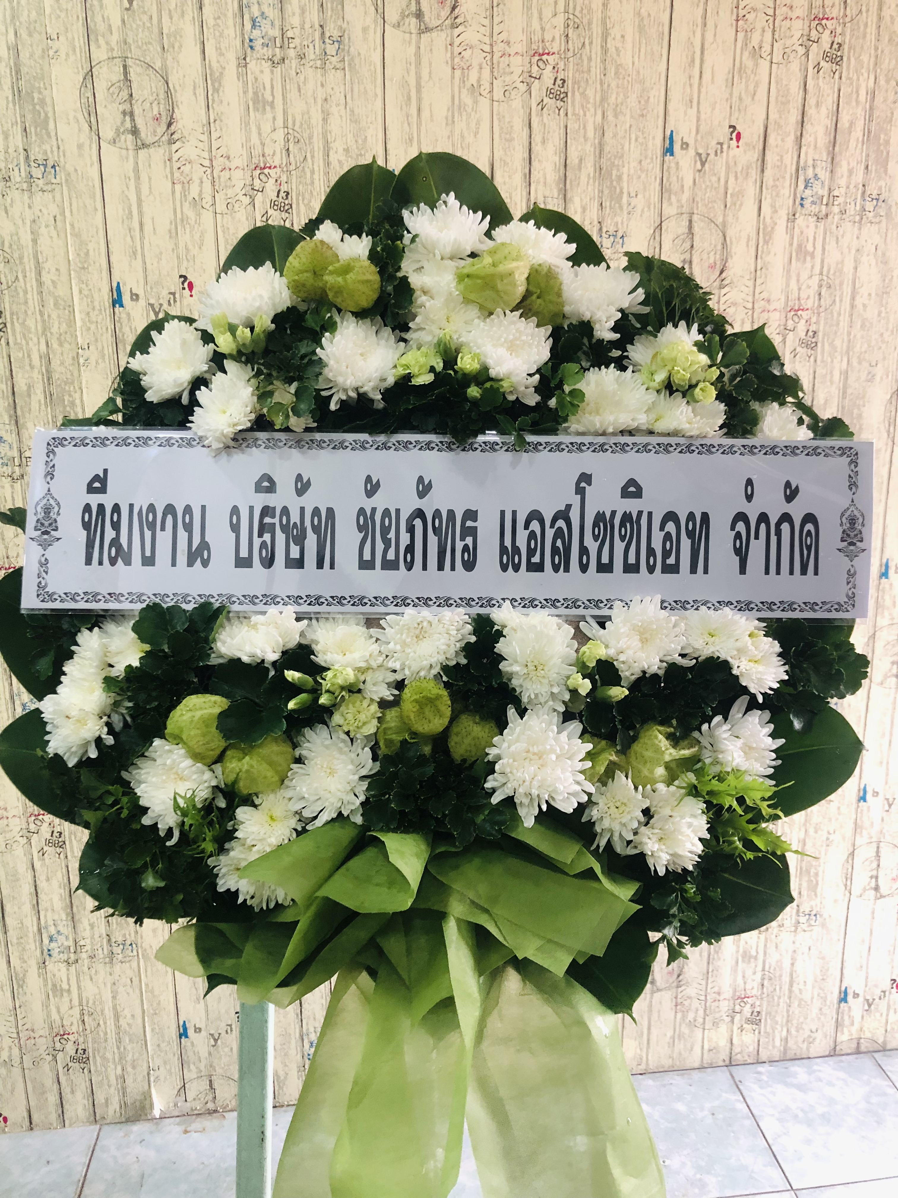 พวงหรีดดอกไม้สด AA60