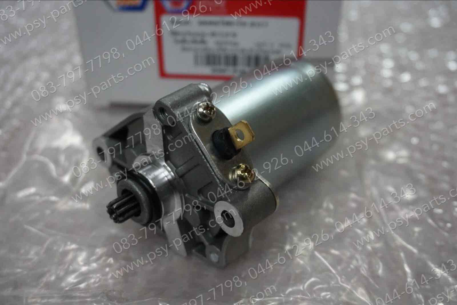 มอเตอร์สตาร์ทมือ CLICK, CLICK-I, SCOOPY-I (T) ชุดใหญ่