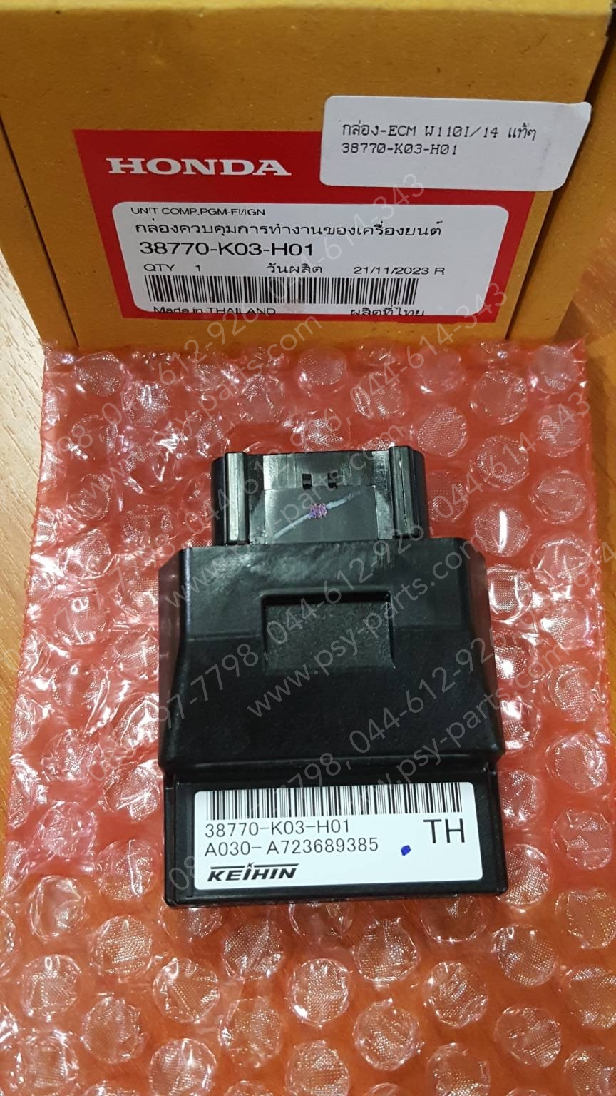 กล่อง ECM WAVE 110-I/14 แท้ๆ 38770-K03-H01