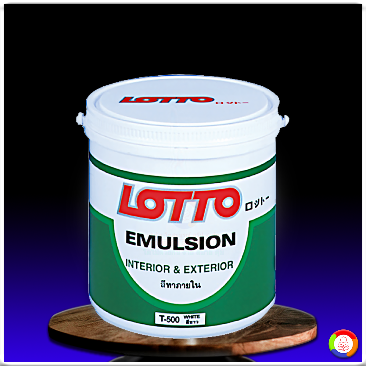 ลอตโต้ สีน้ำอะคริลิคภายใน Lotto Interior Emulsion Paints