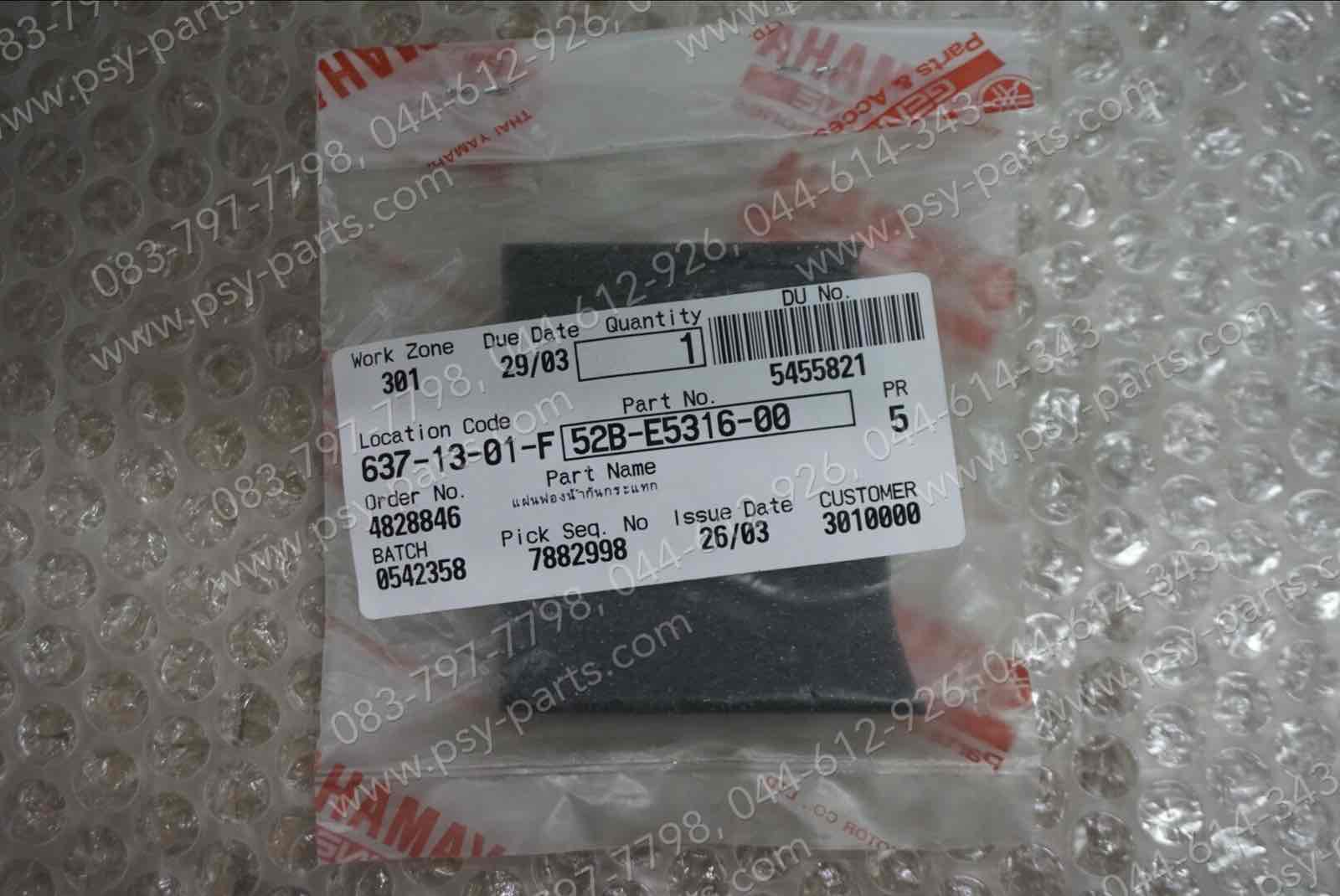 ไส้กรองฝาสายพาน FIORE, FILANO แท้ๆ ฟองน้ำ 52B-E5316-00 (รูปสี่เหลี่ยม)