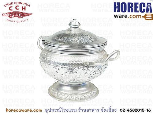 โถข้าวลายนูน 20 ซม. จรเข้