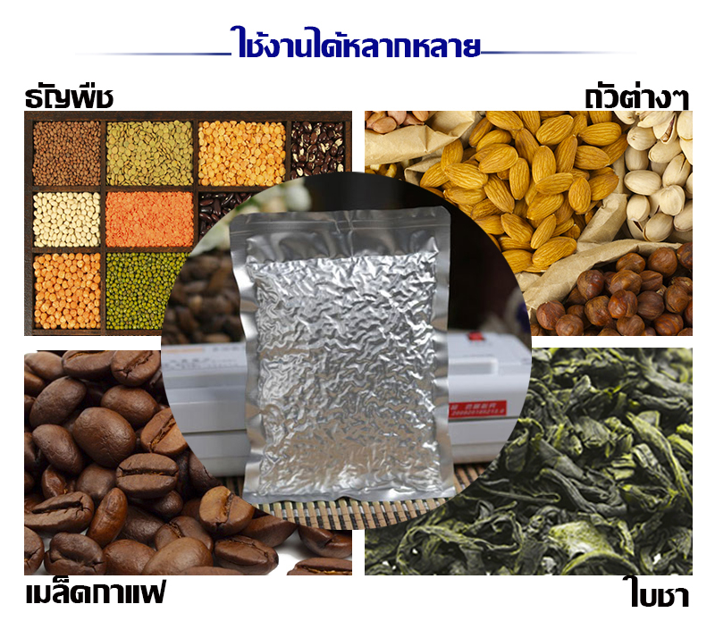 ถุงอลูมิเนียมฟอยด์ ซีล 3 ด้าน สูญญากาศได้ ตัดขอบโค้ง *****(100ซอง/แพค)*****