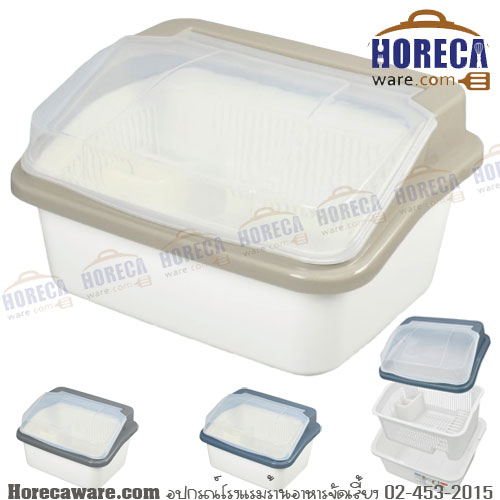 Dish drainer with assorted colors, model ch00601 Keyway [key-ch00601]