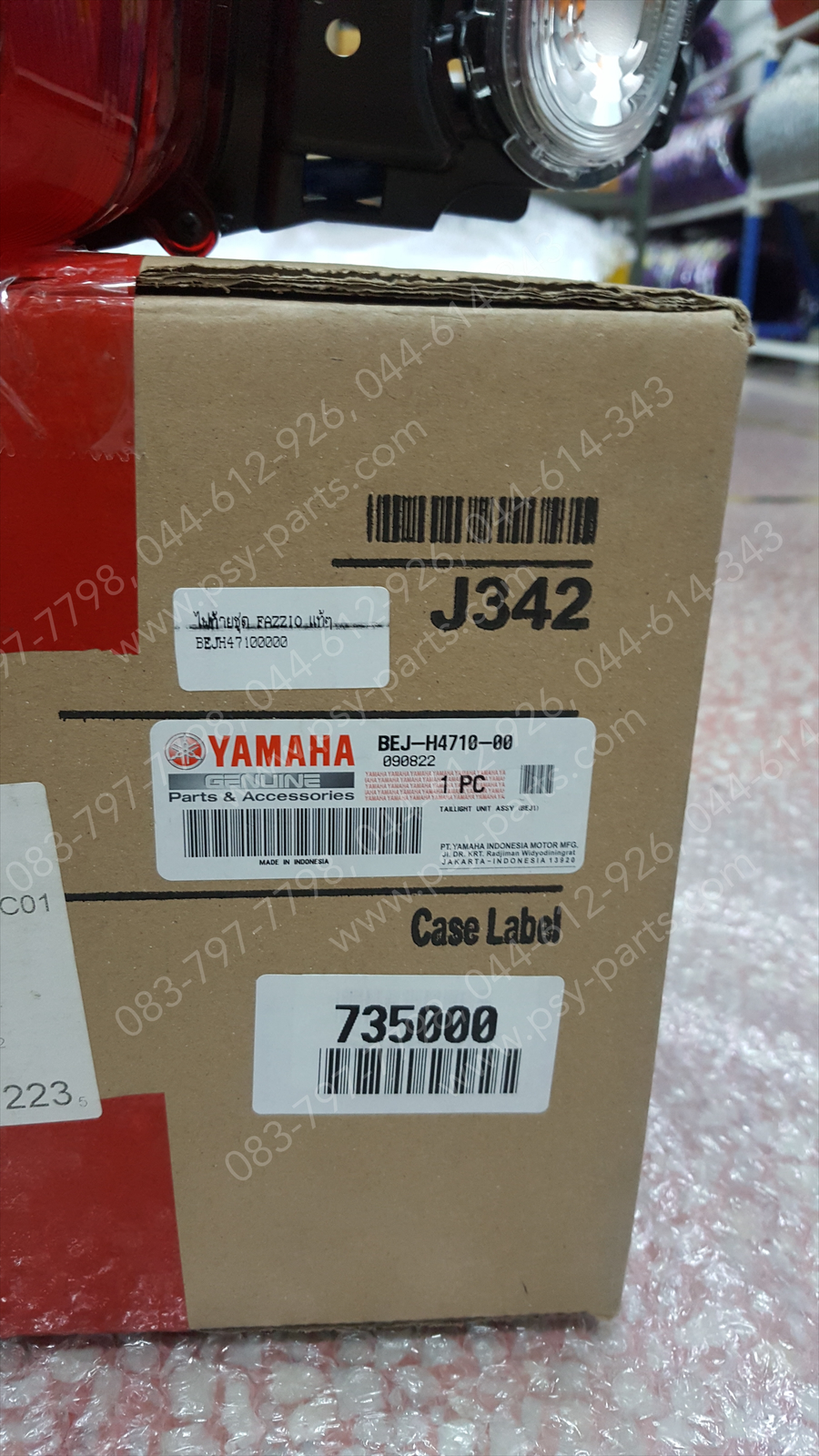 ไฟท้ายชุด FAZZIO แท้ๆ BEJ-H4710-00