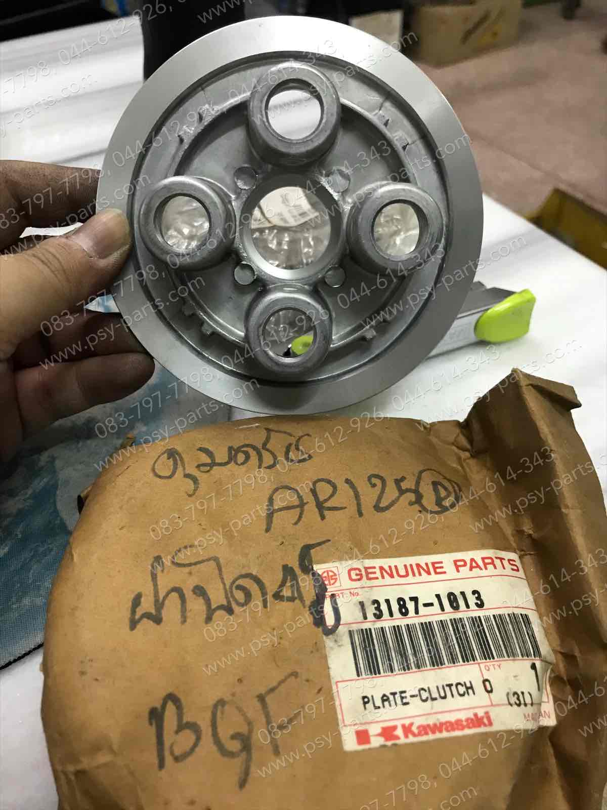 ดุมคลัทช์ AR 125R แท้ๆ 4 รู 13187-1013