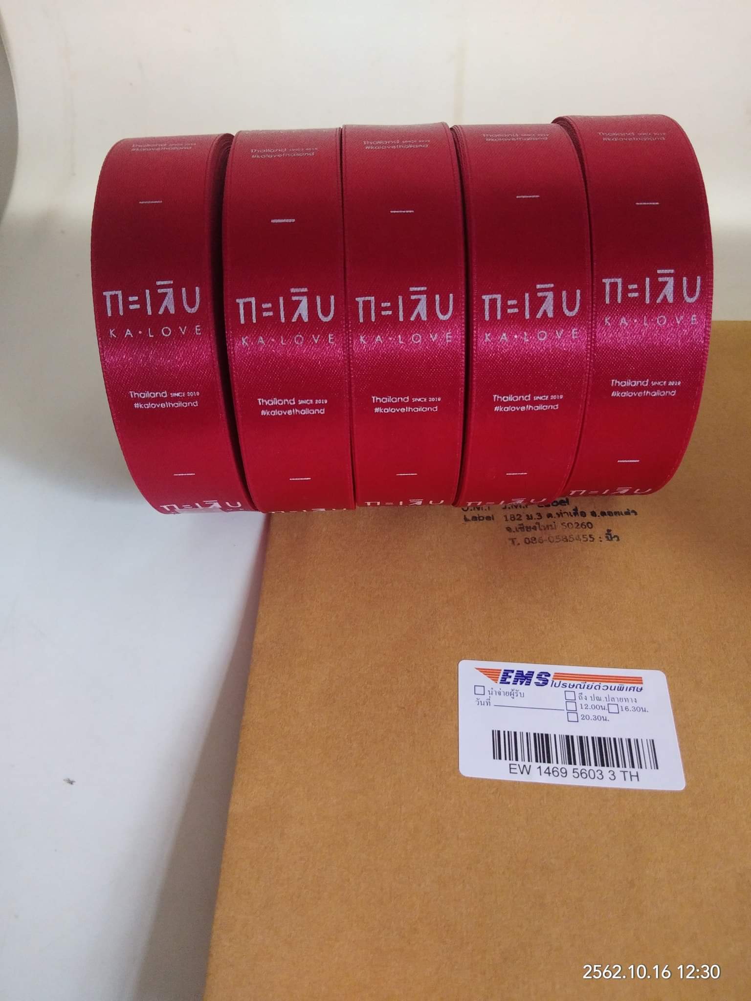 ป้ายคอเสื้อ เนื้อริบบิ้นซาติน 2.0 ซม. ริบบิ้นสีแดง พิมพ์ขาว 5 ม้วน