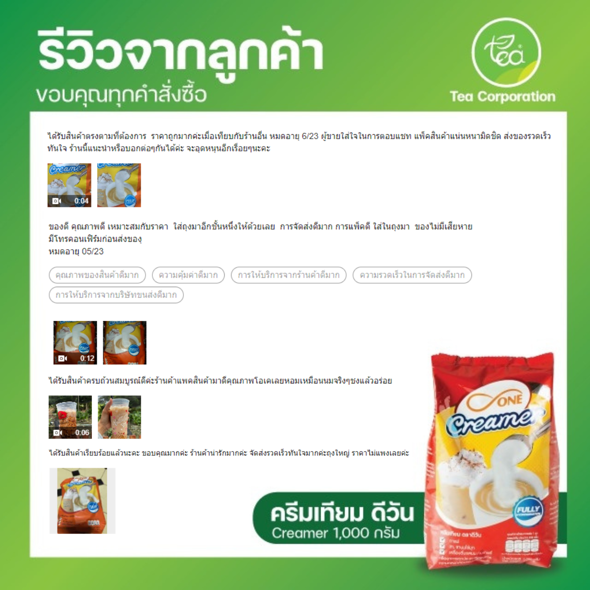 ดีวัน ครีมเทียม ครีมเมอร์ ผงนมสด ผงครีมนม ผงนมสด ผงชงชานมไข่มุก creamer 1000g /ถุง