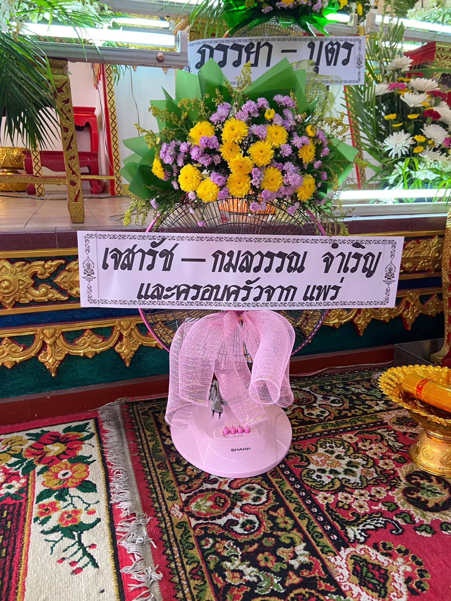 พวงหรีดพัดลม HATARI-SHARP 18 นิ้ว FF1