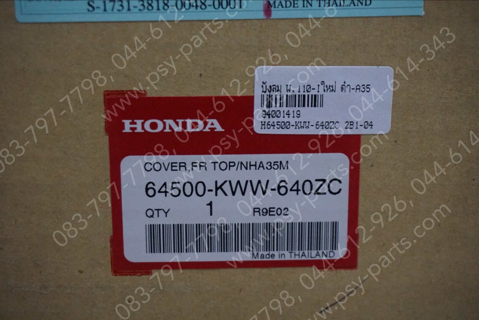 บังลม WAVE 110-I ใหม่ แท้ๆ สีดำ (A35) 64500-KWW-640ZC Honda