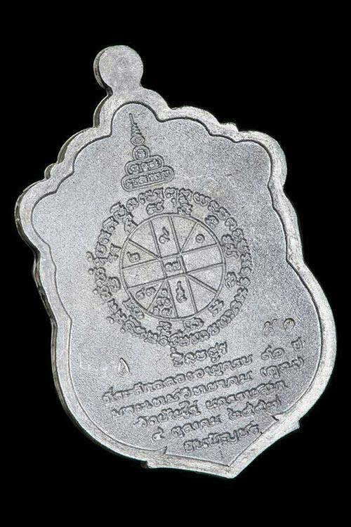 เหรียญเสมาหลวงพ่อคูณ ปริสุทโธ วัดบ้านไร่ รุ่นชินบัญชร มหาเศรษฐี ๙๑ (รายการ 11.3 แยกมาจากชุดกรรมการ) เนื้อเงินลงยาจีวรเหลือง หมายเลข ๕๑