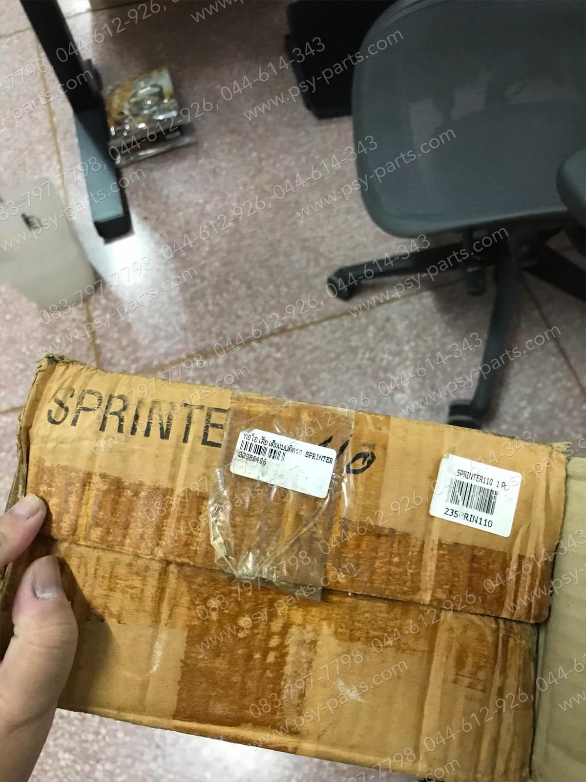 ท่อไอเสีย SPRINTER 110 (T)