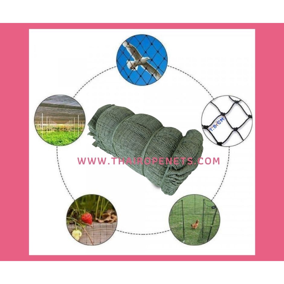 ตาข่ายกันนก สีเขียวขี้ม้า ขนาดเชือก 1.5 มิล ช่องตา 1.8x1.8 CM. ขนาดผืนใหญ่ 8 x 20 เมตร (ยกม้วน)