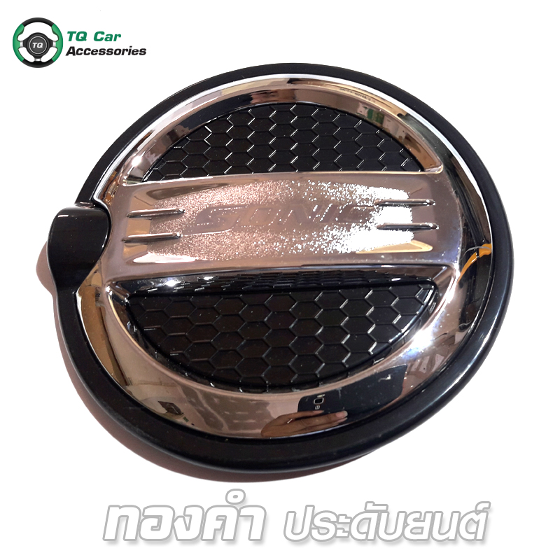 ครอบฝาถังน้ำมัน CHEVROLET SONIC 5D