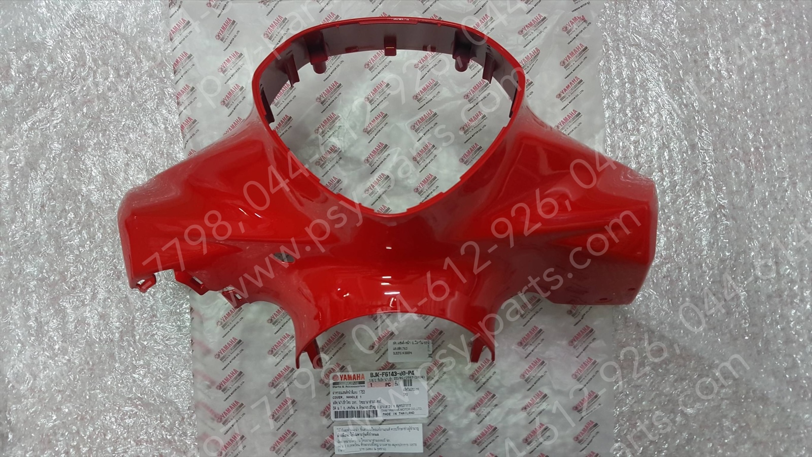 ฝาครอบแฮนด์-หน้า FILANO/HYBRID/24 แท้ๆ แดงสด (1763) BJK-F6143-00-P4