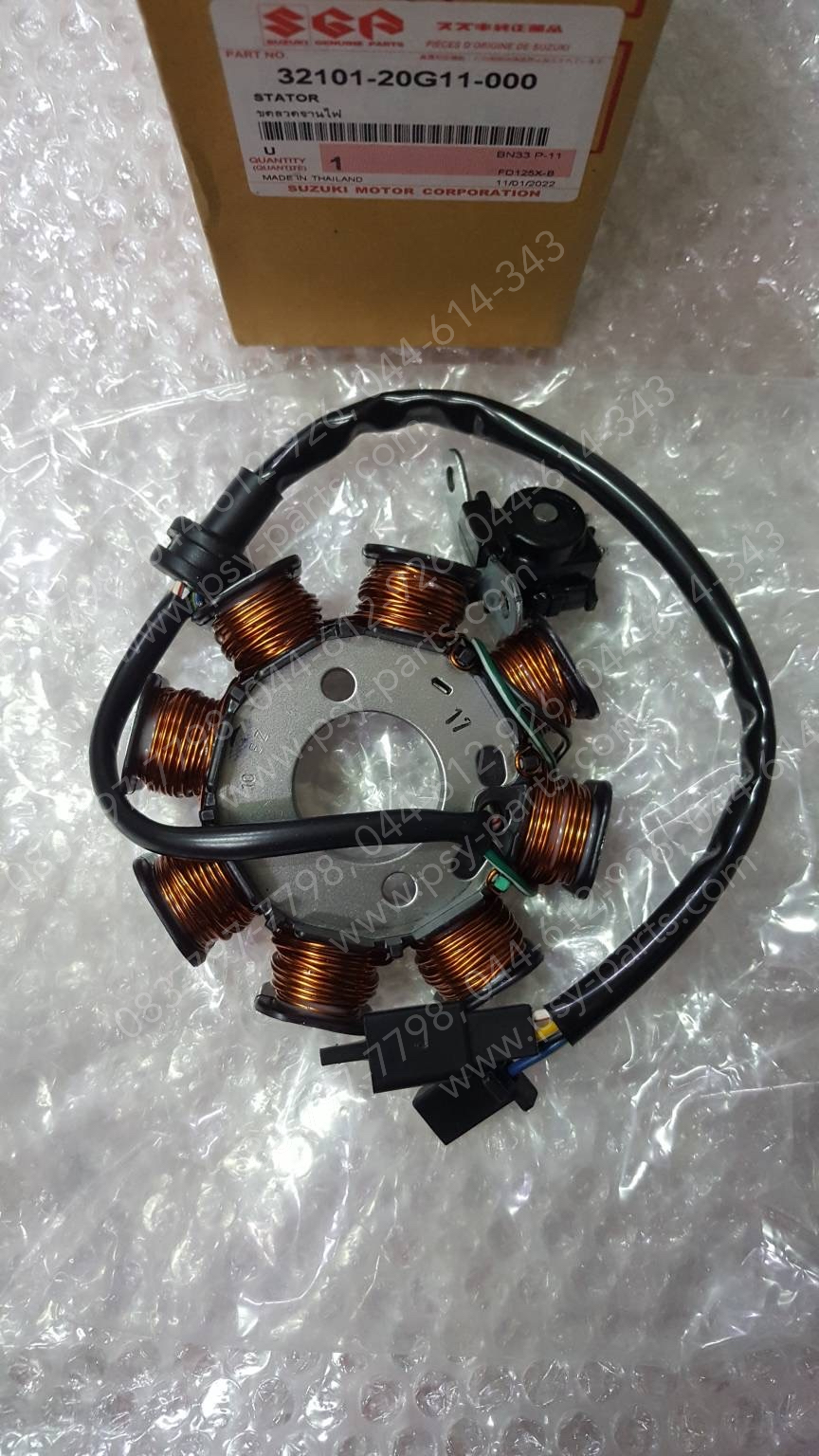 ฟิลคอยล์ BEST 125 สตาร์ทเท้า, KATANA แท้ๆ 32101-20G11-000