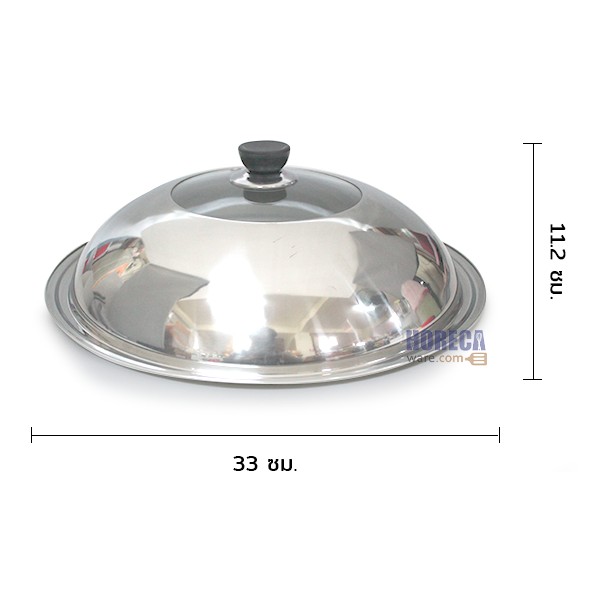 ฝาครอบสแตนเลส +ช่องกระจก 34ซม. ตราเอ็มเอส