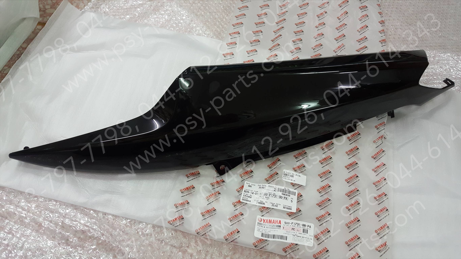 ฝาครอบข้างขวา MIO แท้ๆ สีดำ 5VV-F1731-00-PA