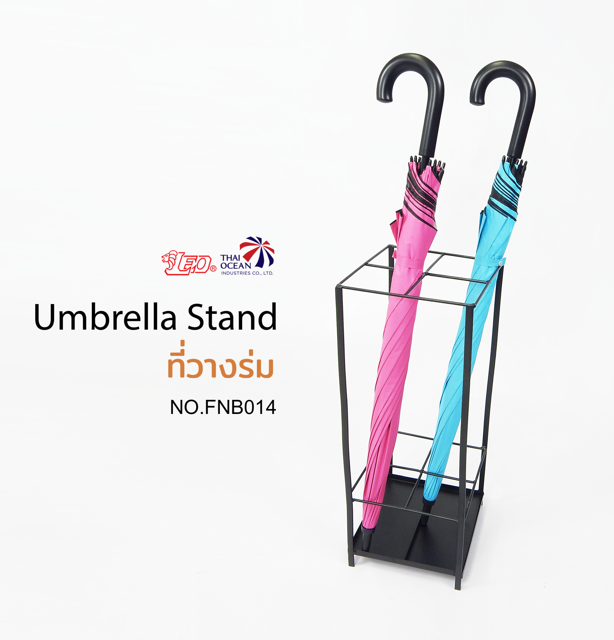 Leo ที่วางร่ม น้ำหนักเบาเคลื่อนย้ายสะดวก Umbrella Stand
