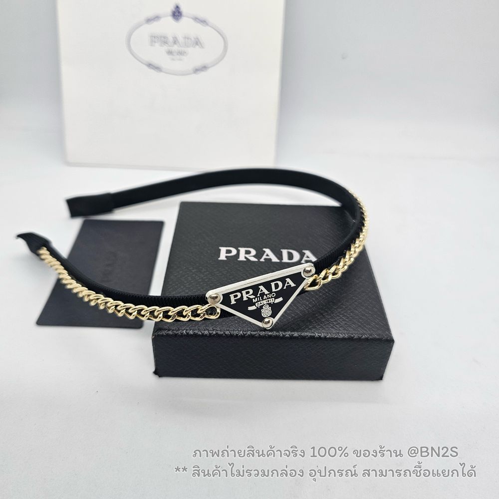 PRADA Symbole Headband ที่คาดผมปราด้า งานสวยโซ่เปีย ติดเพลทโลโก้ อะไหล่สีเงิน งานสวย พร้อมส่งในไทย ไม่ต้องรอนาน