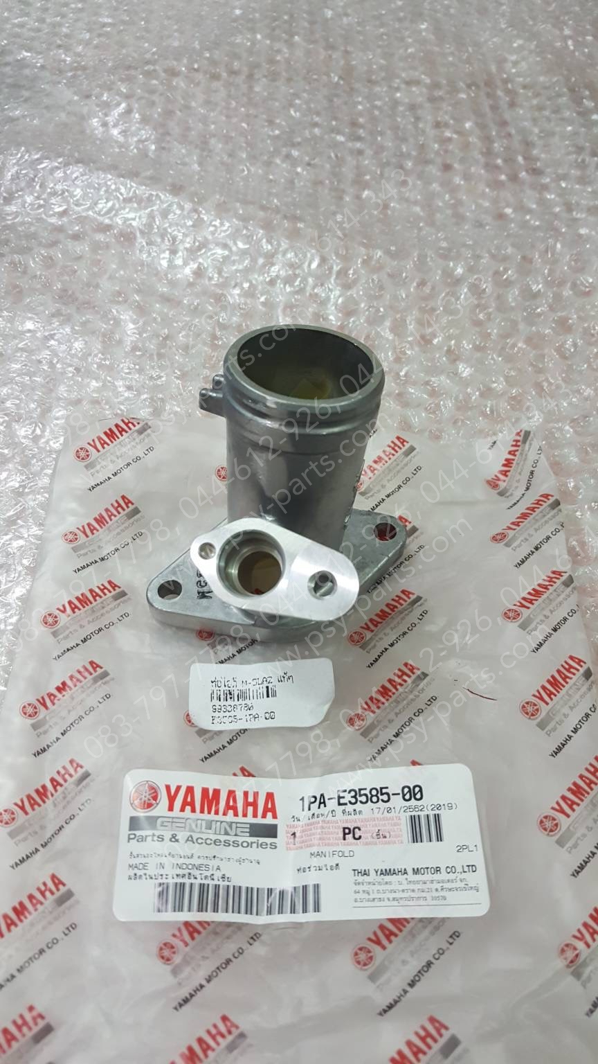 ท่อไอดี M/SLAZ, YZF/R 15 แท้ๆ 1PA-E3585-00