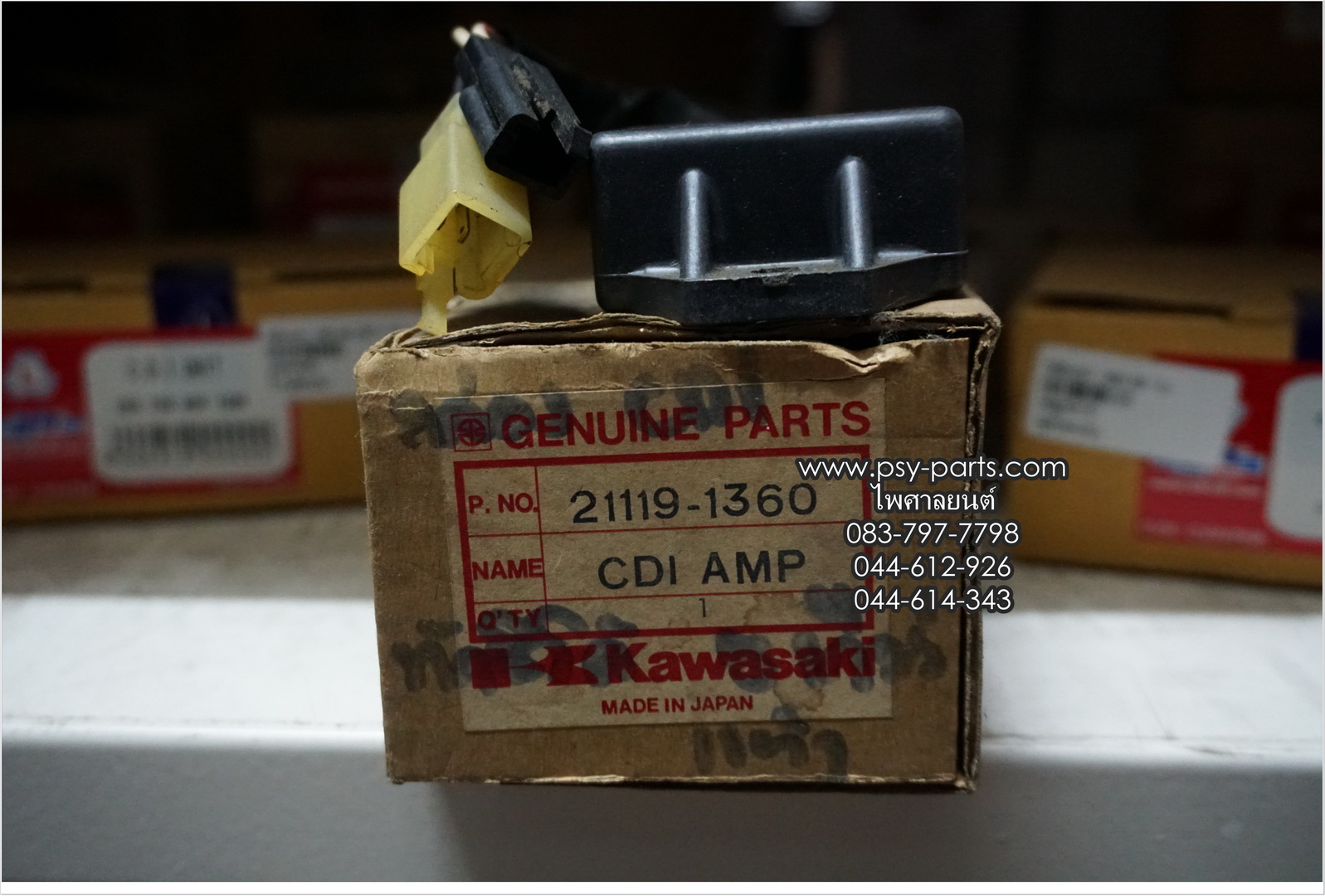 กล่อง CDI TUXEDO 5 เกียร์ แท้ๆ 21119-1360