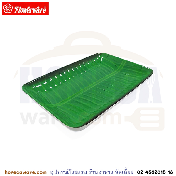 จานเหลี่ยมลายใบตอง 6.5 นิ้ว Flowerware [fl-T3706]