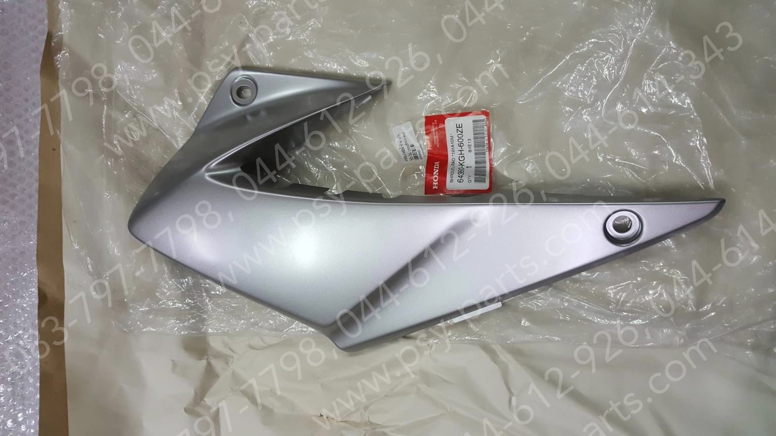 ฝาครอบข้างหม้อน้ำขวา SONIC-ไฟคู่ 04 แท้ๆ สีบรอนซ์ทอง (A40) 64350-KGH-600ZE + ฝาครอบข้างหม้อน้ำซ้าย SONIC-ไฟคู่04 แท้ๆ สีบรอนซ์ทอง (A40) 64360-KGH-600ZE