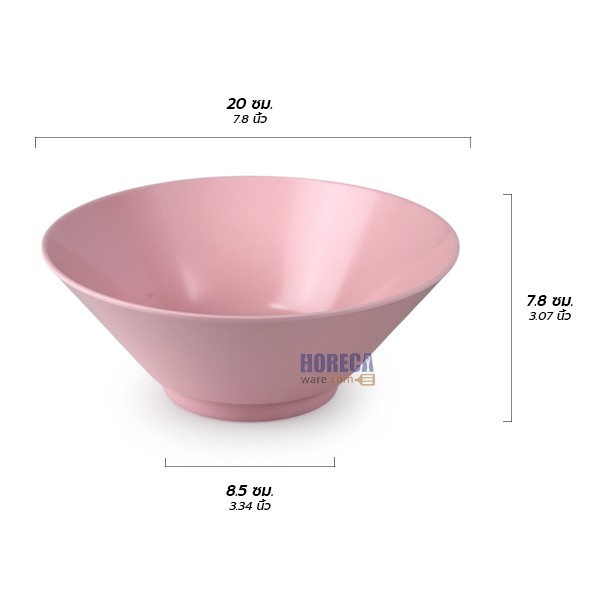 Japanese style round bowl with flared mouth, 7.75 inches, pink, smiling fish, promo