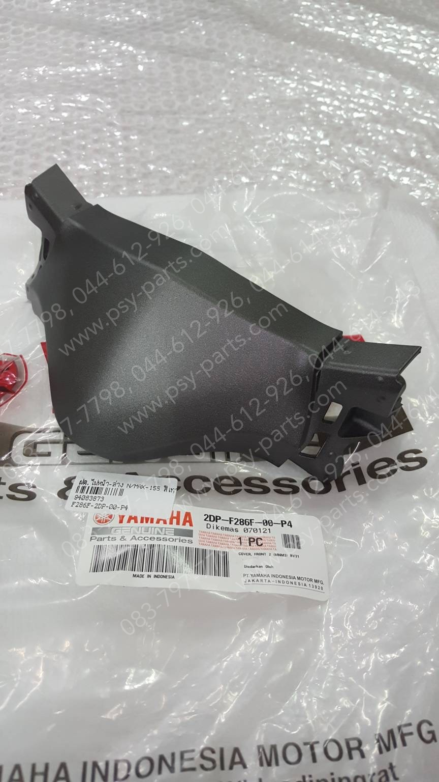 ฝาครอบไฟหน้า-ล่าง NMAX แท้ๆ สีเทาด้าน 2DP-F286F-00-P4