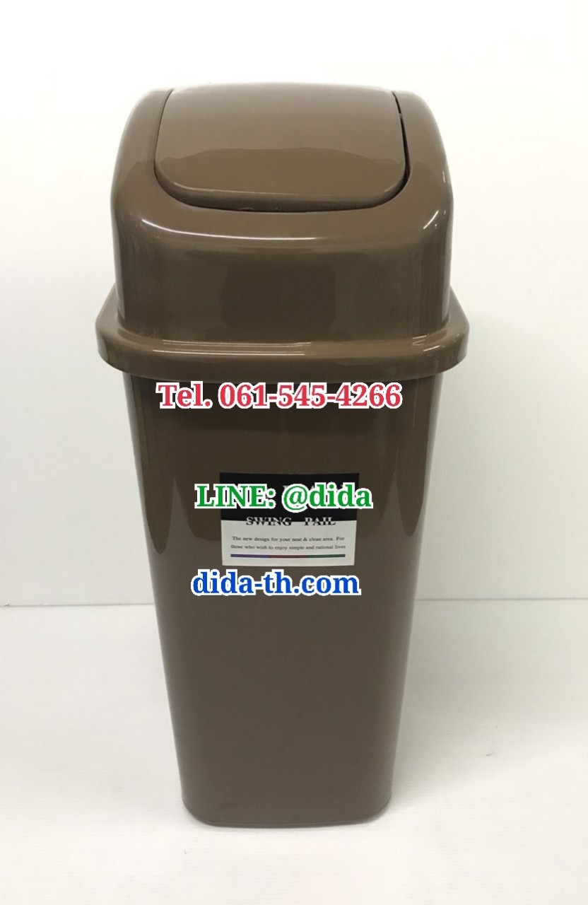 ถังขยะทรงเหลี่ยม ฝาสปริง 10 ลิตร