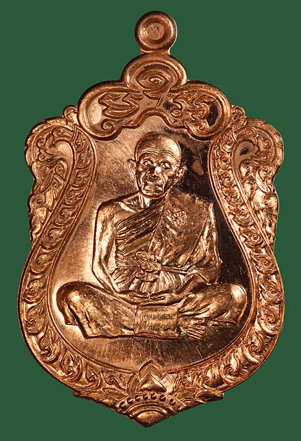 เหรียญเสมาหลวงพ่อคูณ ปริสุทโธ วัดบ้านไร่ รุ่นชินบัญชร มหาเศรษฐี ๙๑ (รายการ 9.7 จากชุดทองคำ) เนื้อทองแดงชนวนพระกริ่ง เลข ๓๑๘๐